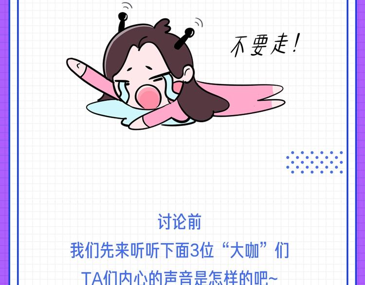 性格不合，要不要分手？19