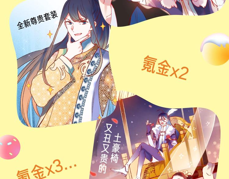 你最pick男生哪项技能？17