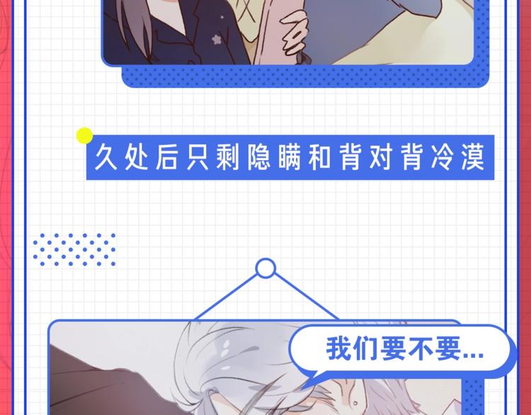 男友是渣男，你会怎么做？5