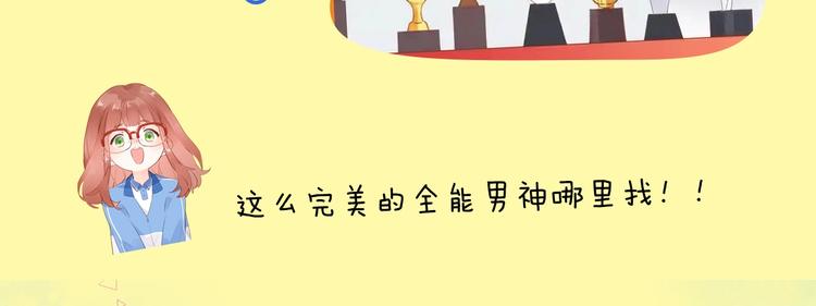 你最pick男生哪项技能？14