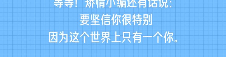 在看脸时代，你觉得脸有多重要？29