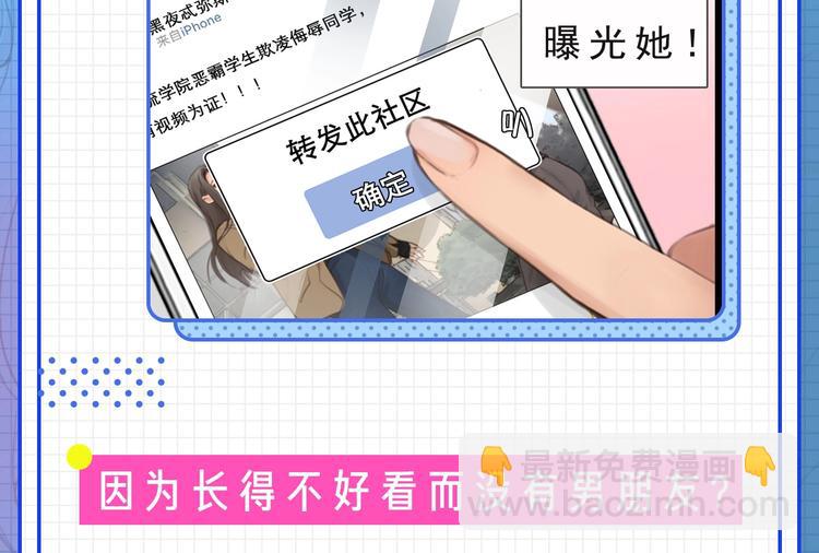 在看脸时代，你觉得脸有多重要？5