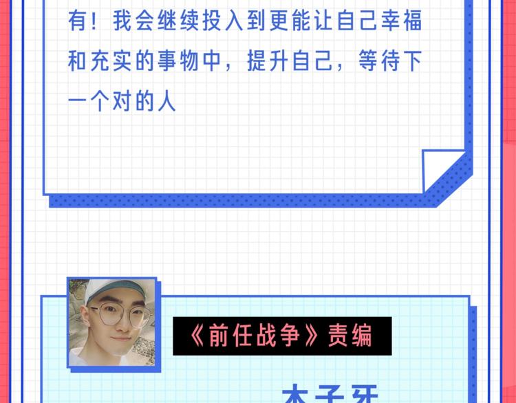 男友是渣男，你会怎么做？25