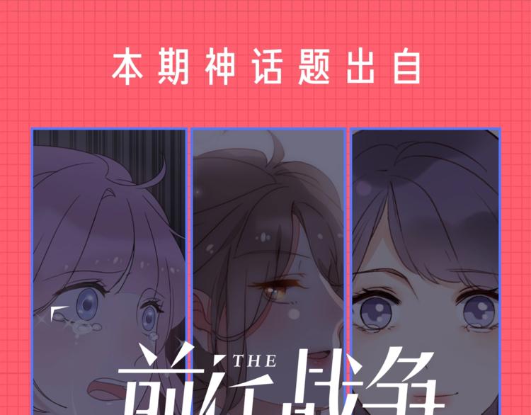男友是渣男，你会怎么做？15