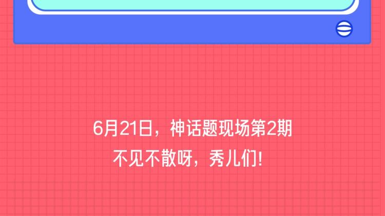男友是渣男，你会怎么做？33
