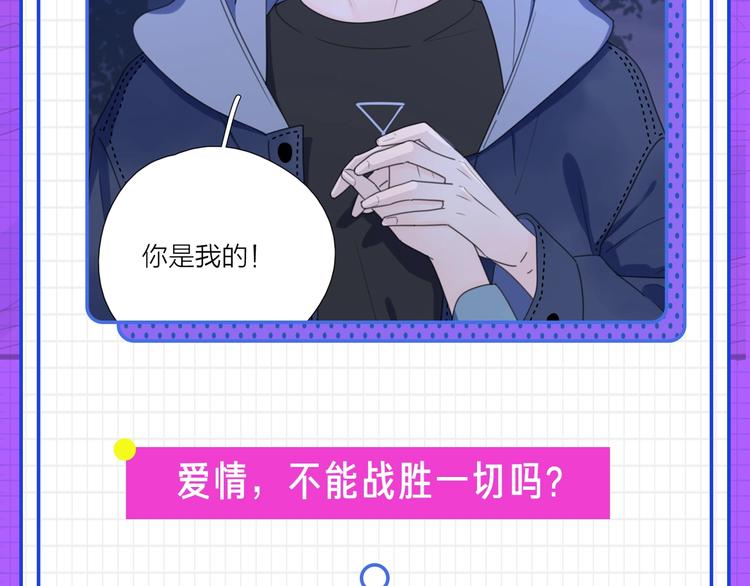 性格不合，要不要分手？10