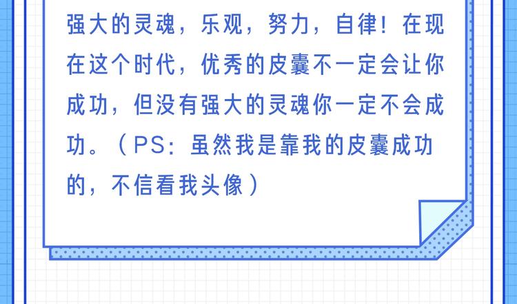在看脸时代，你觉得脸有多重要？20