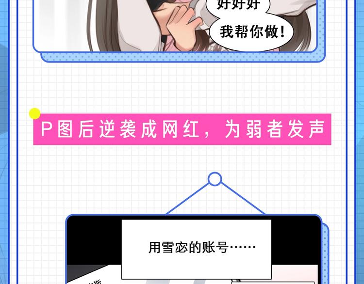 在看脸时代，你觉得脸有多重要？4