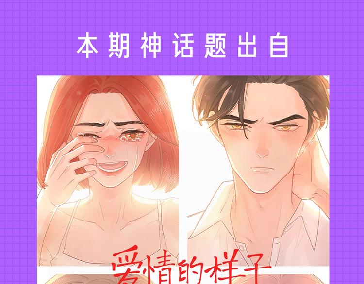 性格不合，要不要分手？15
