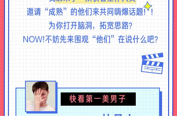 男友是渣男，你会怎么做？22