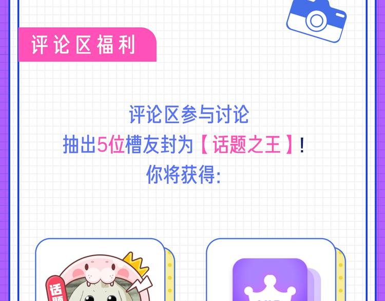 性格不合，要不要分手？28