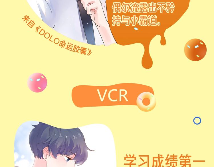 你最pick男生哪项技能？11