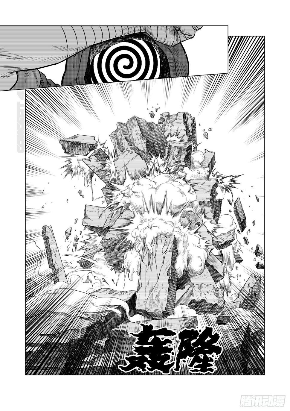 第4话 劲敌30