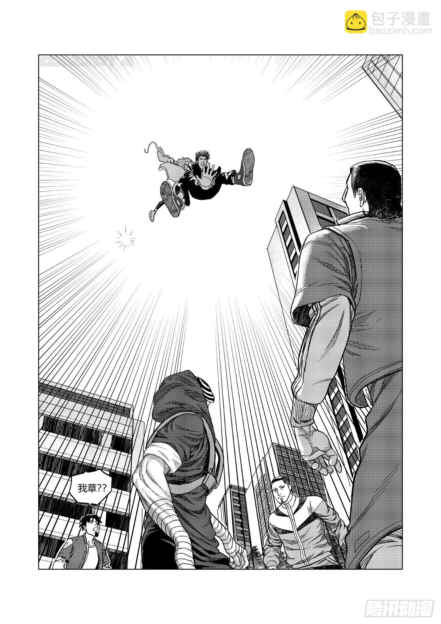 第6话 教训12