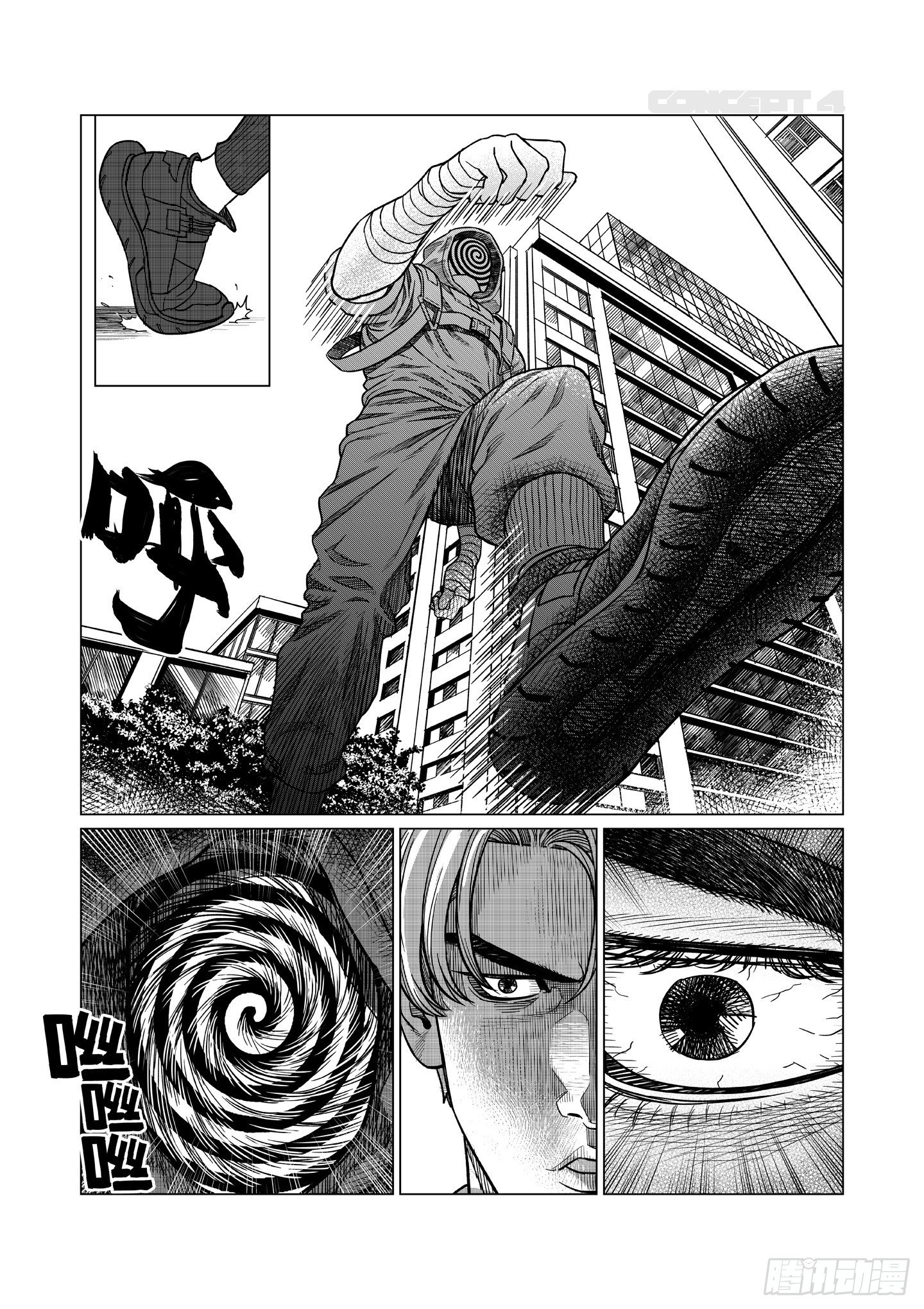 第6话 教训23