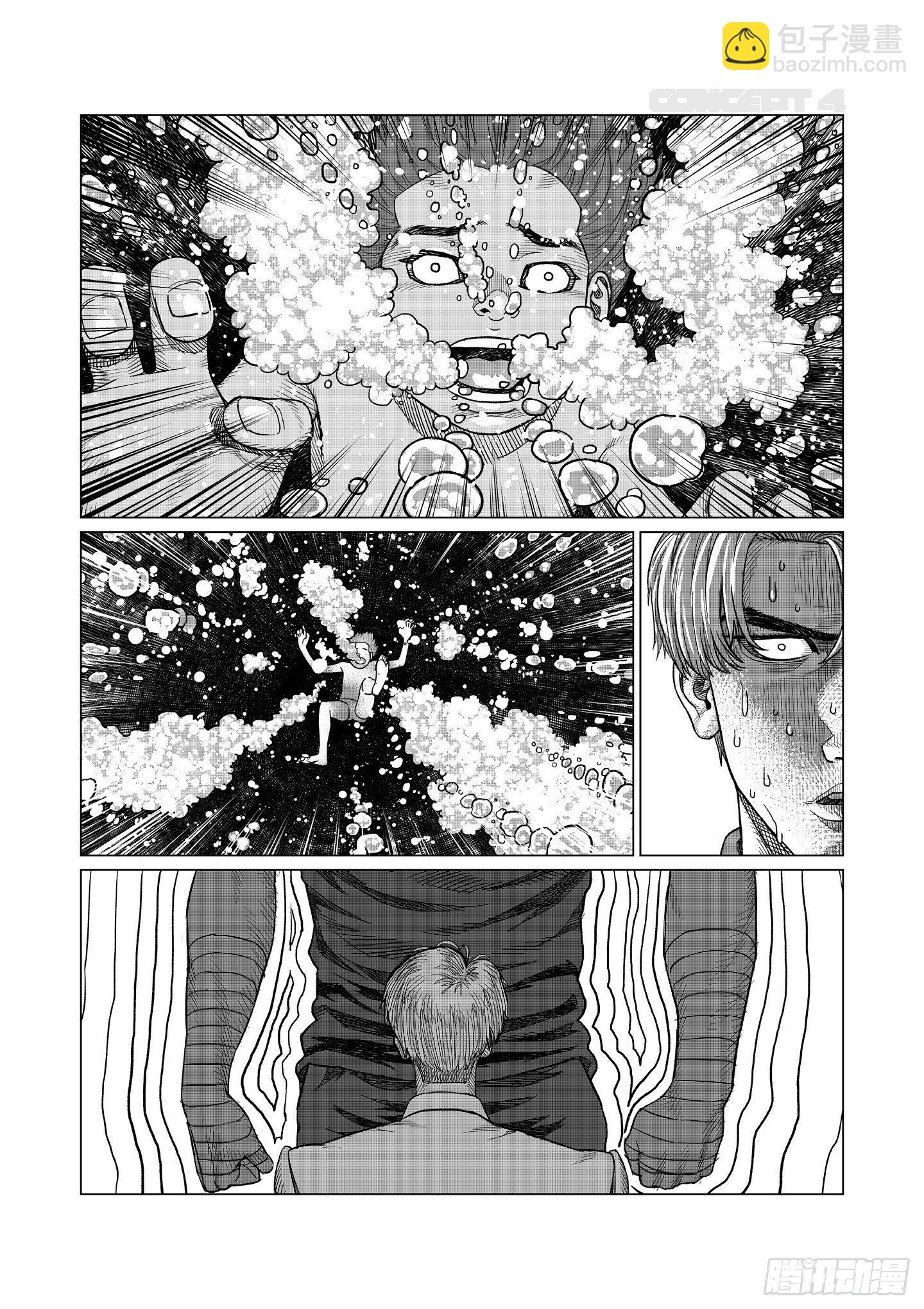 第6话 教训28