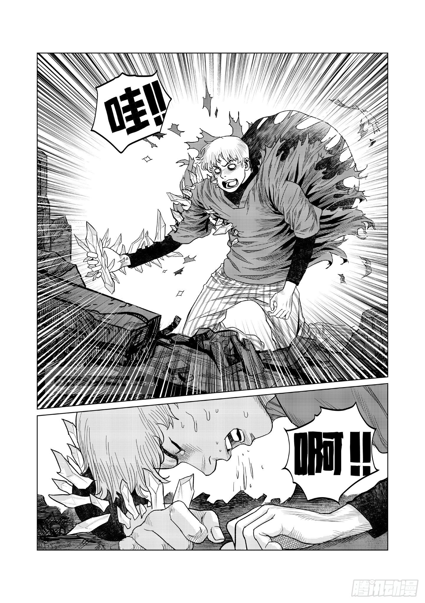 第3话 晶体17
