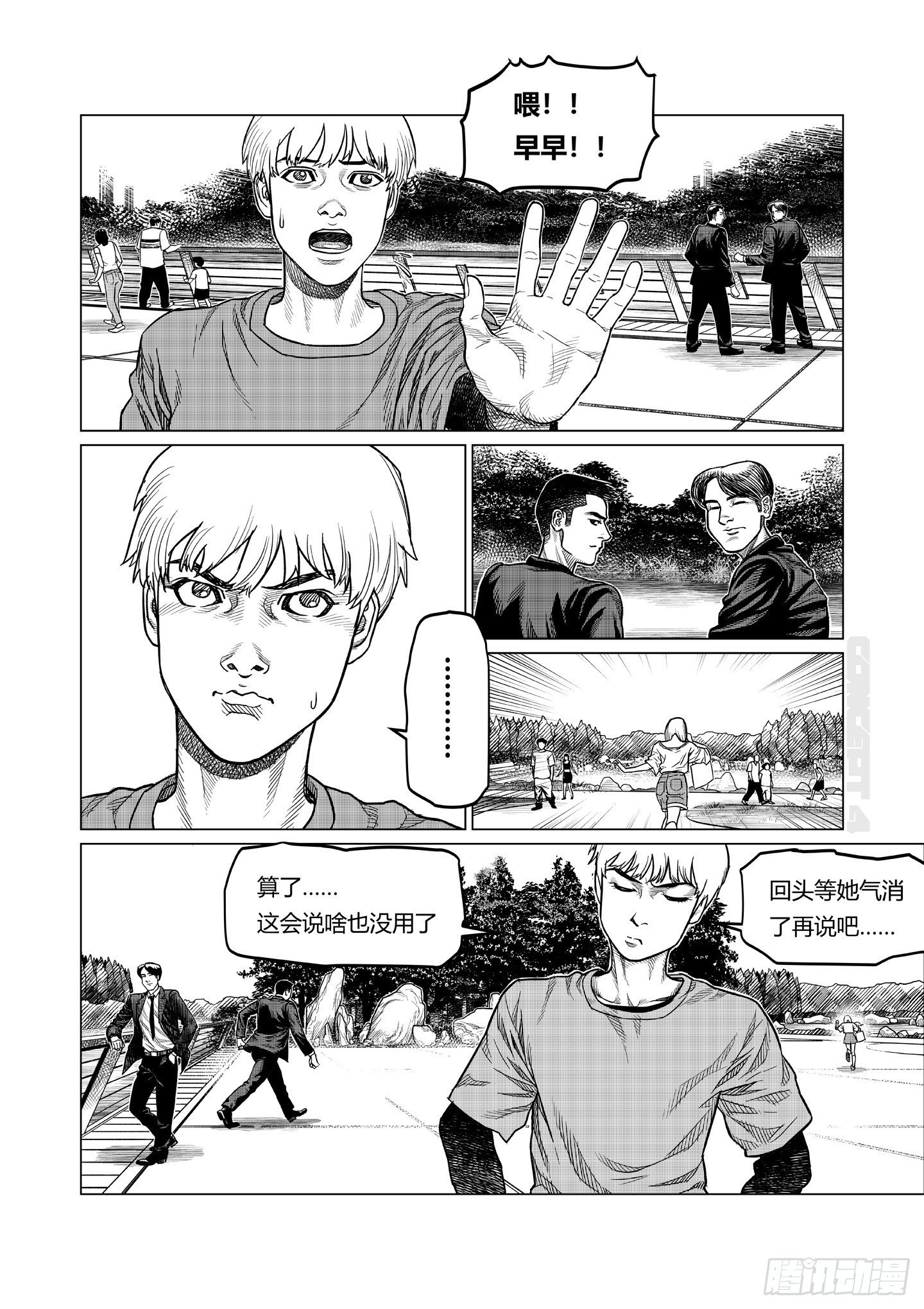 第1话 源爆7
