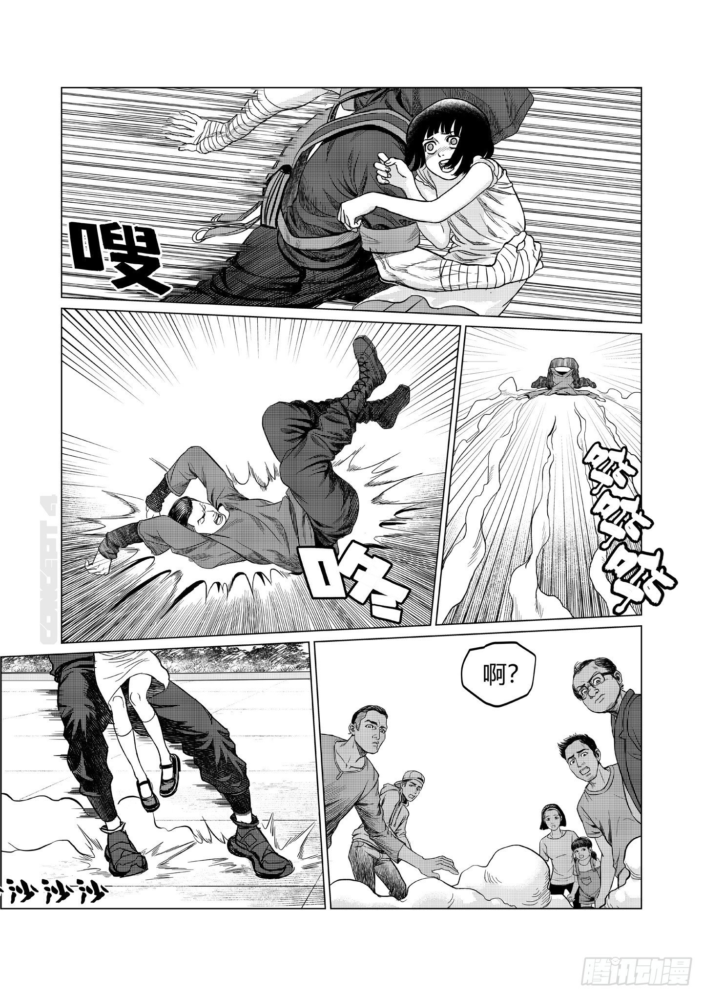 第6话 教训20