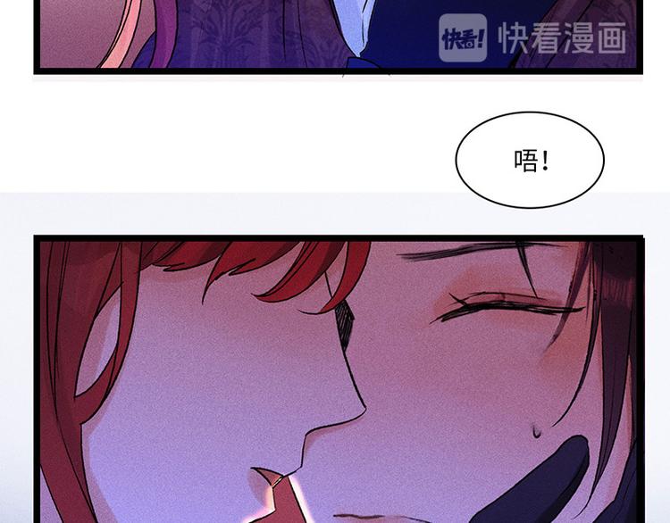 第三话 陌生的心跳63