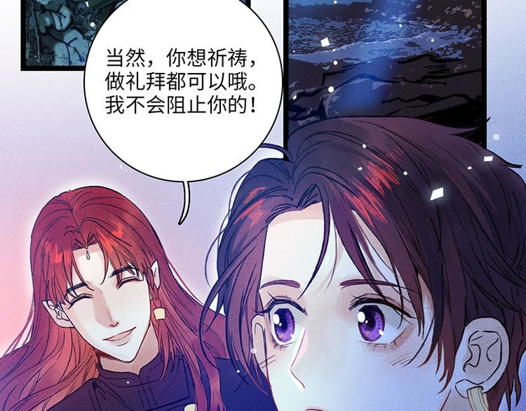 第二话 打开心房32