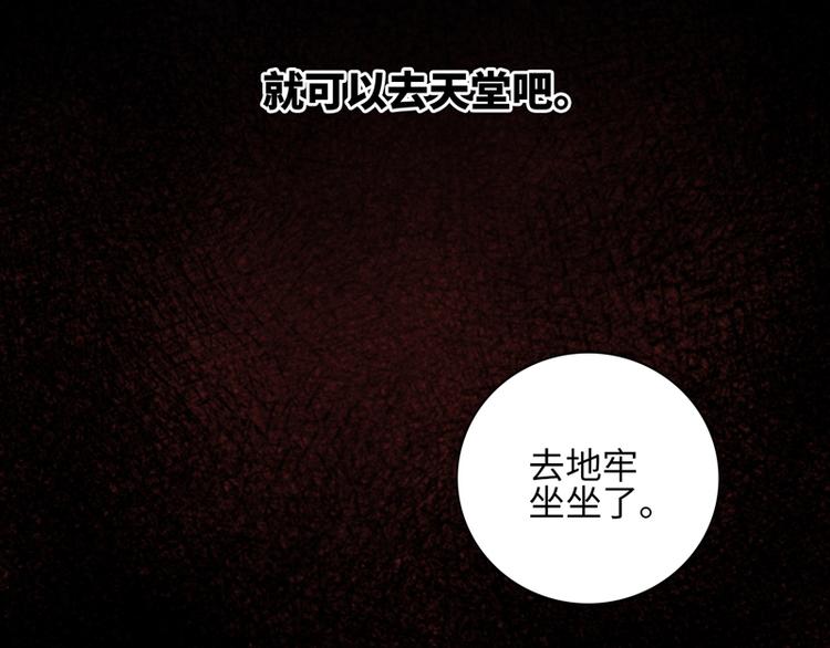 第一话 突袭的恶魔22
