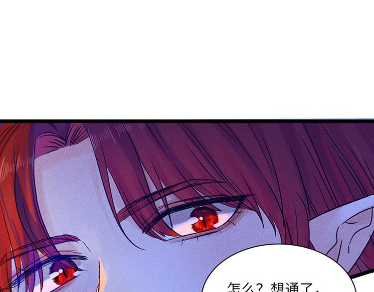第三话 陌生的心跳46