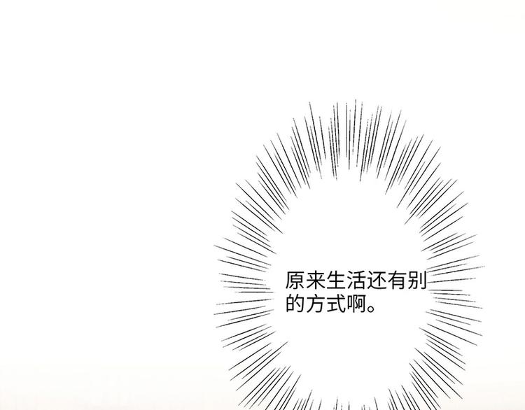 第三话 陌生的心跳39