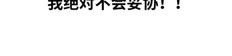 第二话 打开心房46