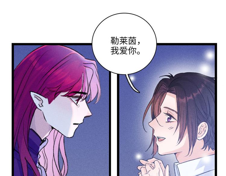 第四话 相通的心意91