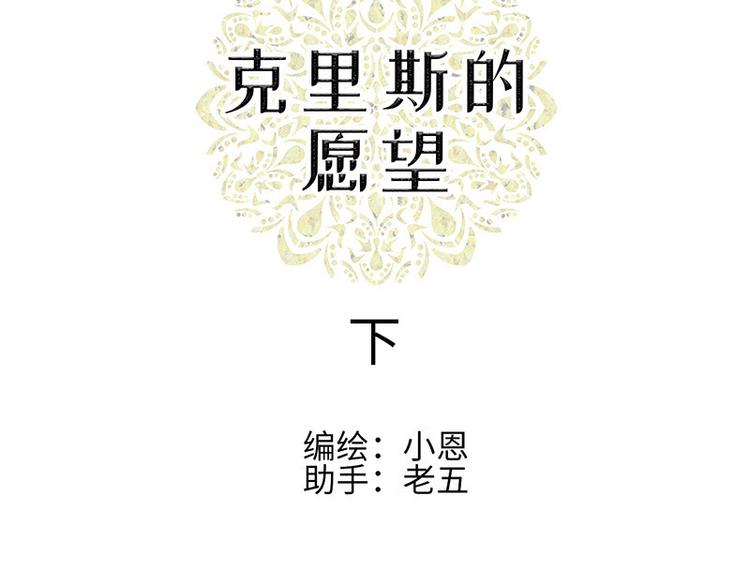 第四话 相通的心意2
