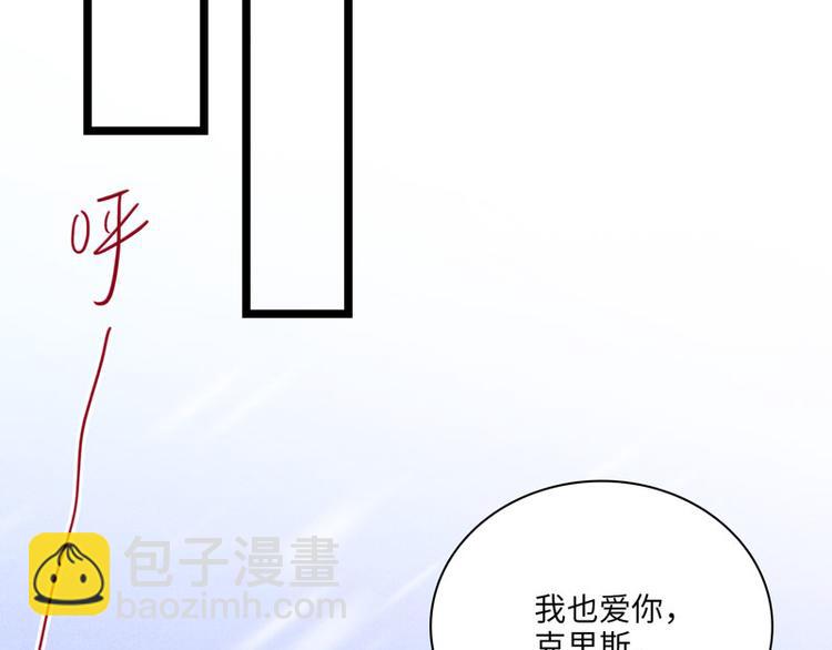 第四话 相通的心意81