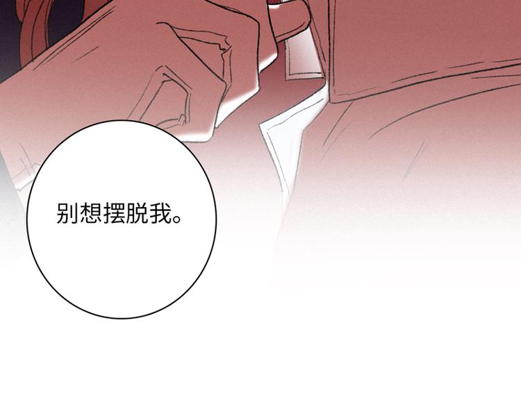第一话 突袭的恶魔116