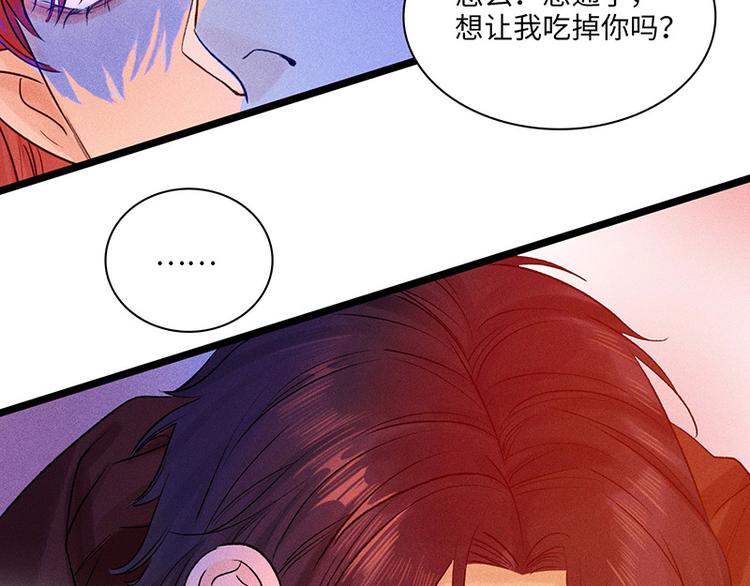 第三话 陌生的心跳47