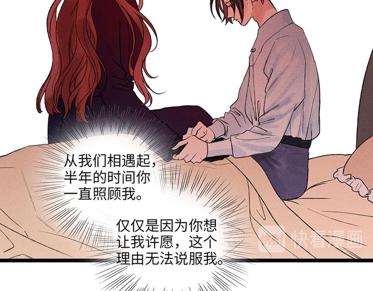 第二话 打开心房123