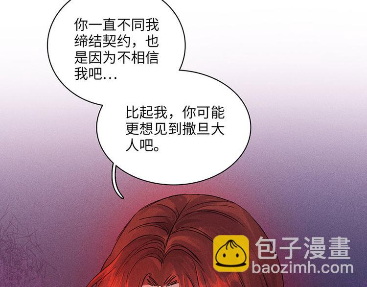 第二话 打开心房130