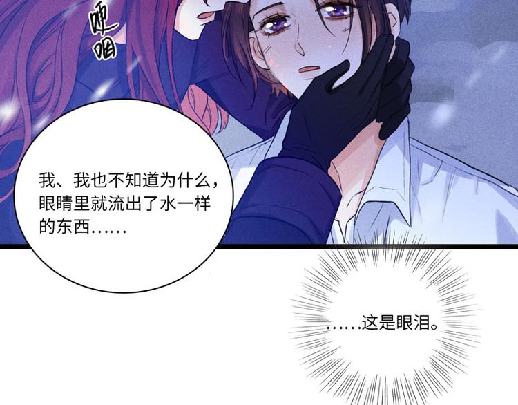 第四话 相通的心意45
