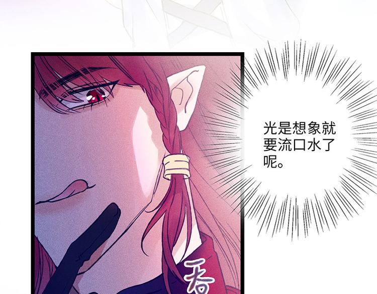 第二话 打开心房23