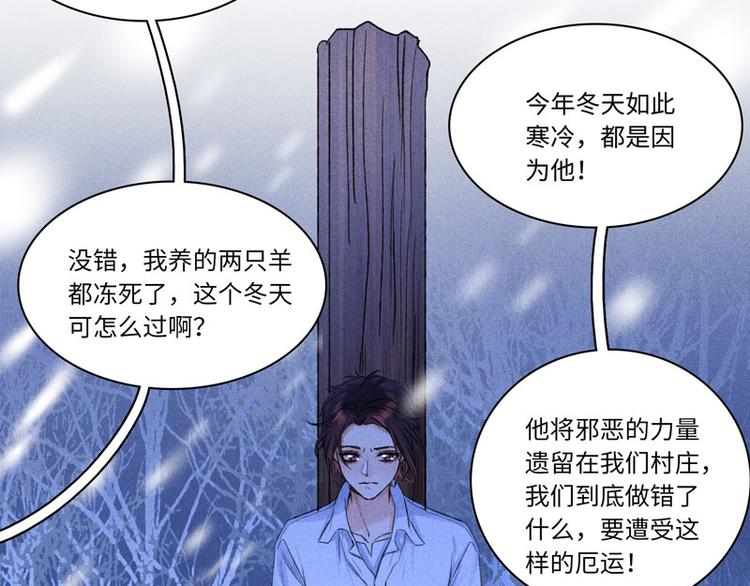 第四话 相通的心意7