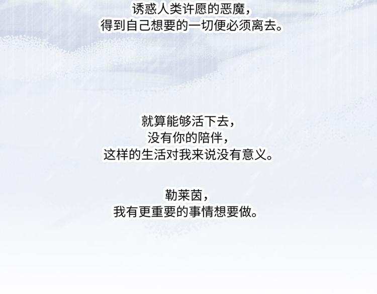 第四话 相通的心意54