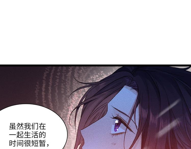 第四话 相通的心意61