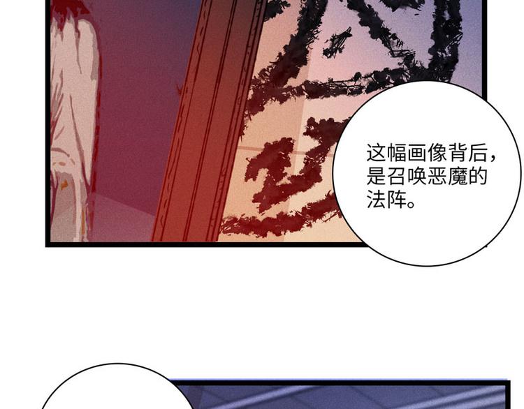 第二话 打开心房5