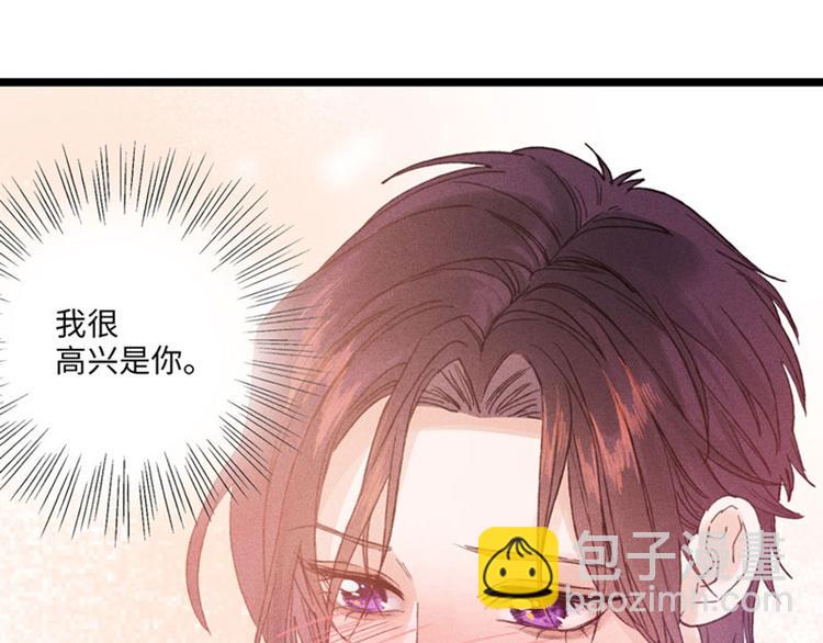 第二话 打开心房138