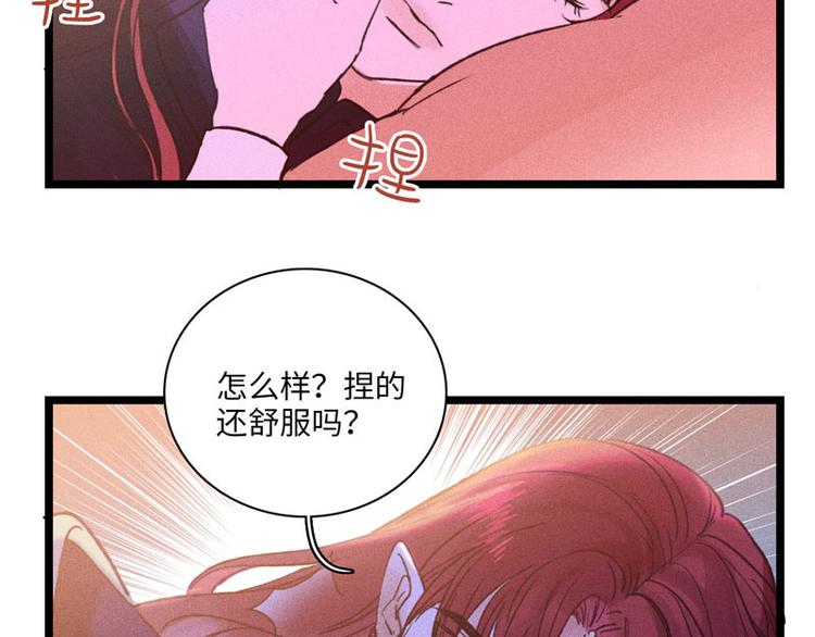 第二话 打开心房103