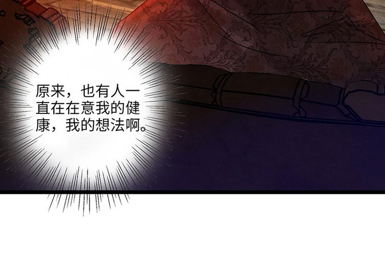 第三话 陌生的心跳42