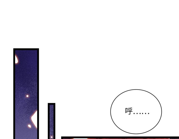 第一话 突袭的恶魔70