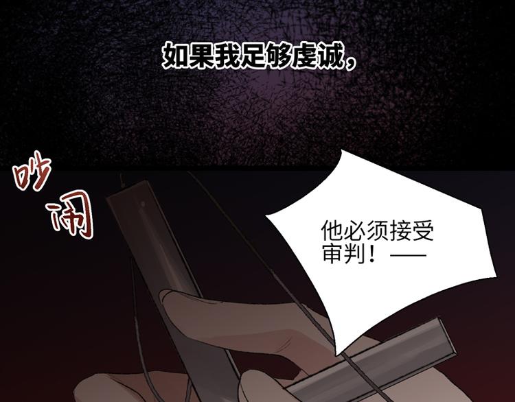 第一话 突袭的恶魔20