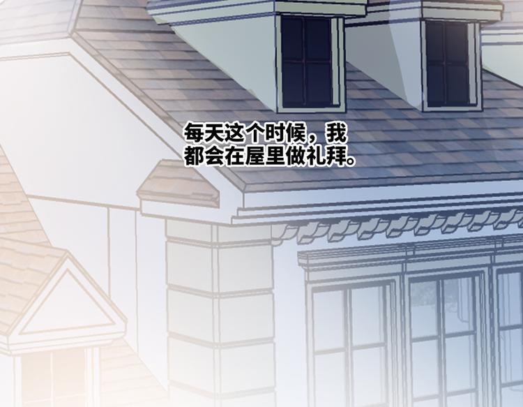 第一话 突袭的恶魔6