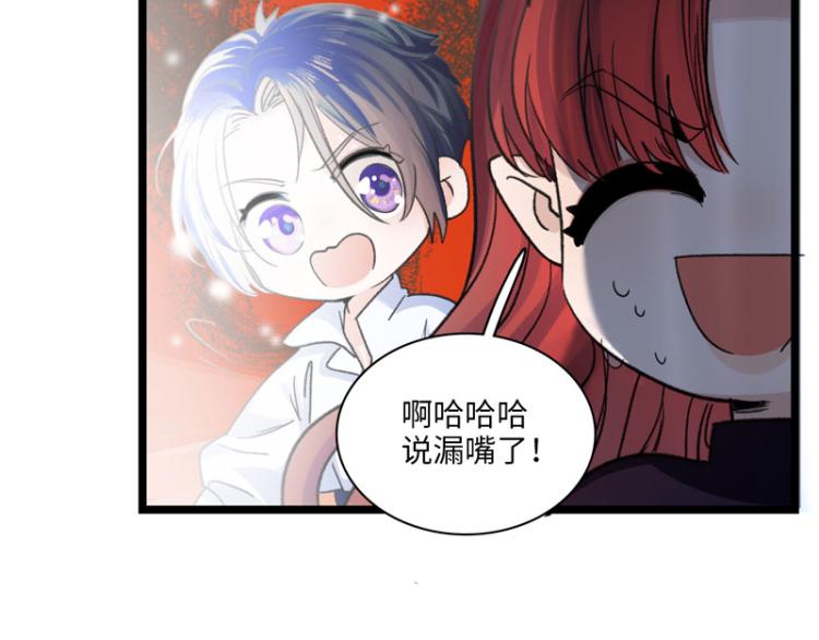 我会支持你42