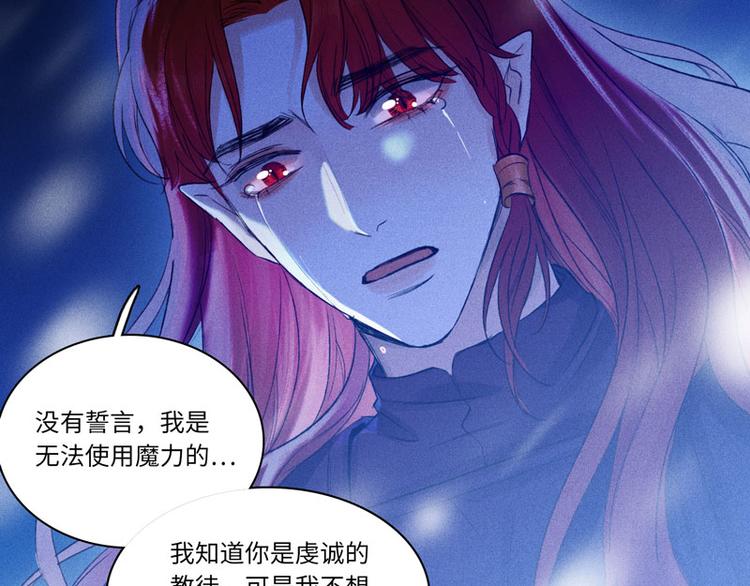 第四话 相通的心意48